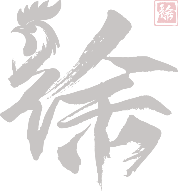 순자포차