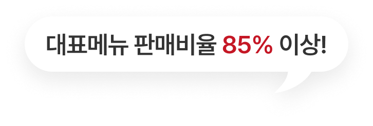 순자포차